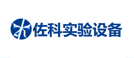 佐科實驗設備